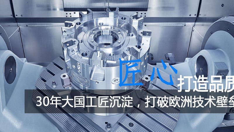 注塑模具加工行业标准规范解析